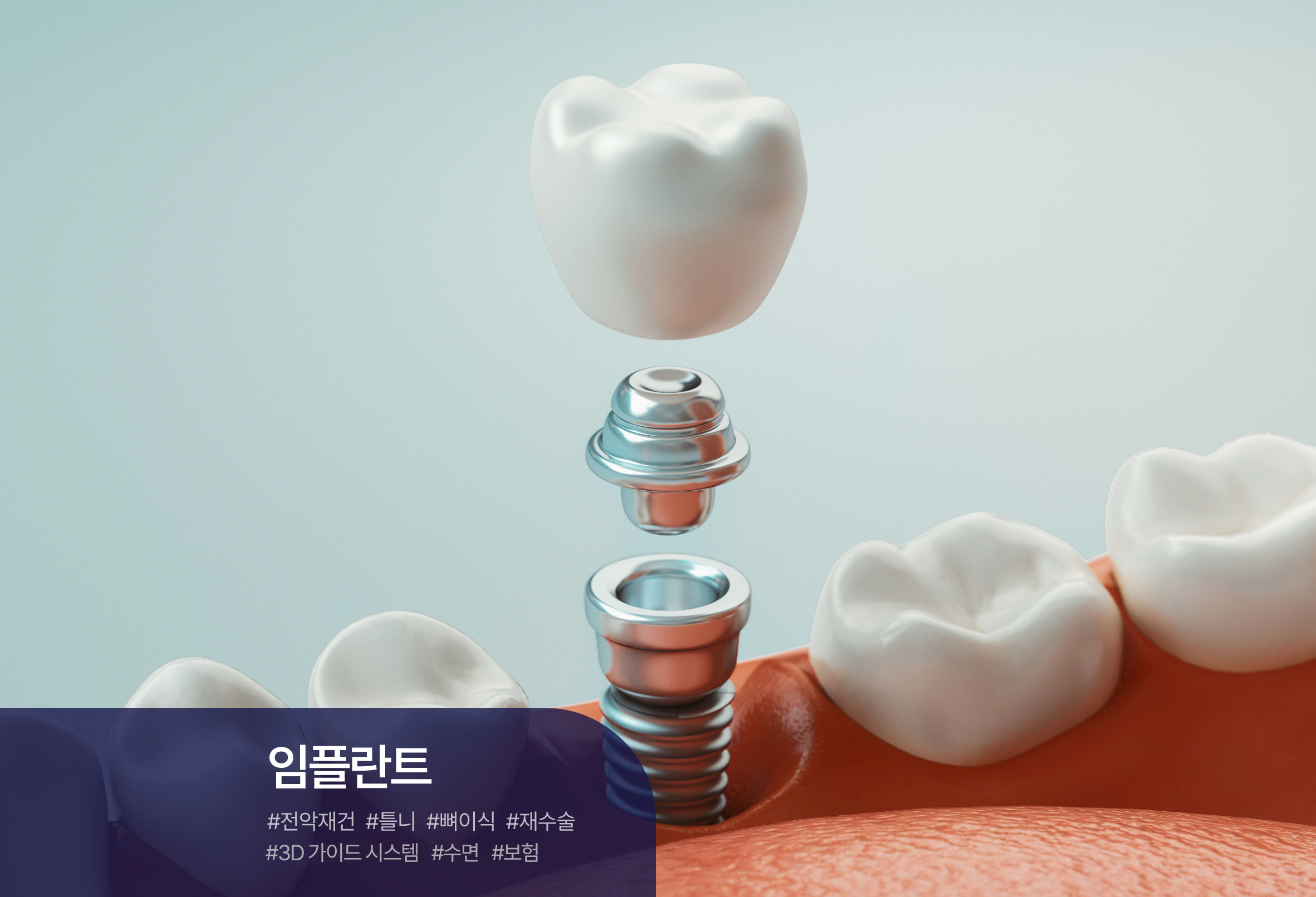 클릭이미지