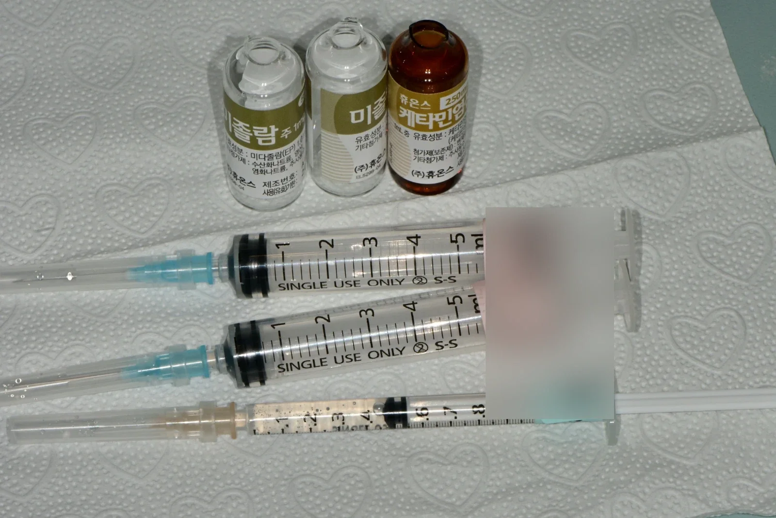 의식하 진정요법 수면 약물 사용 후 잔량 기록