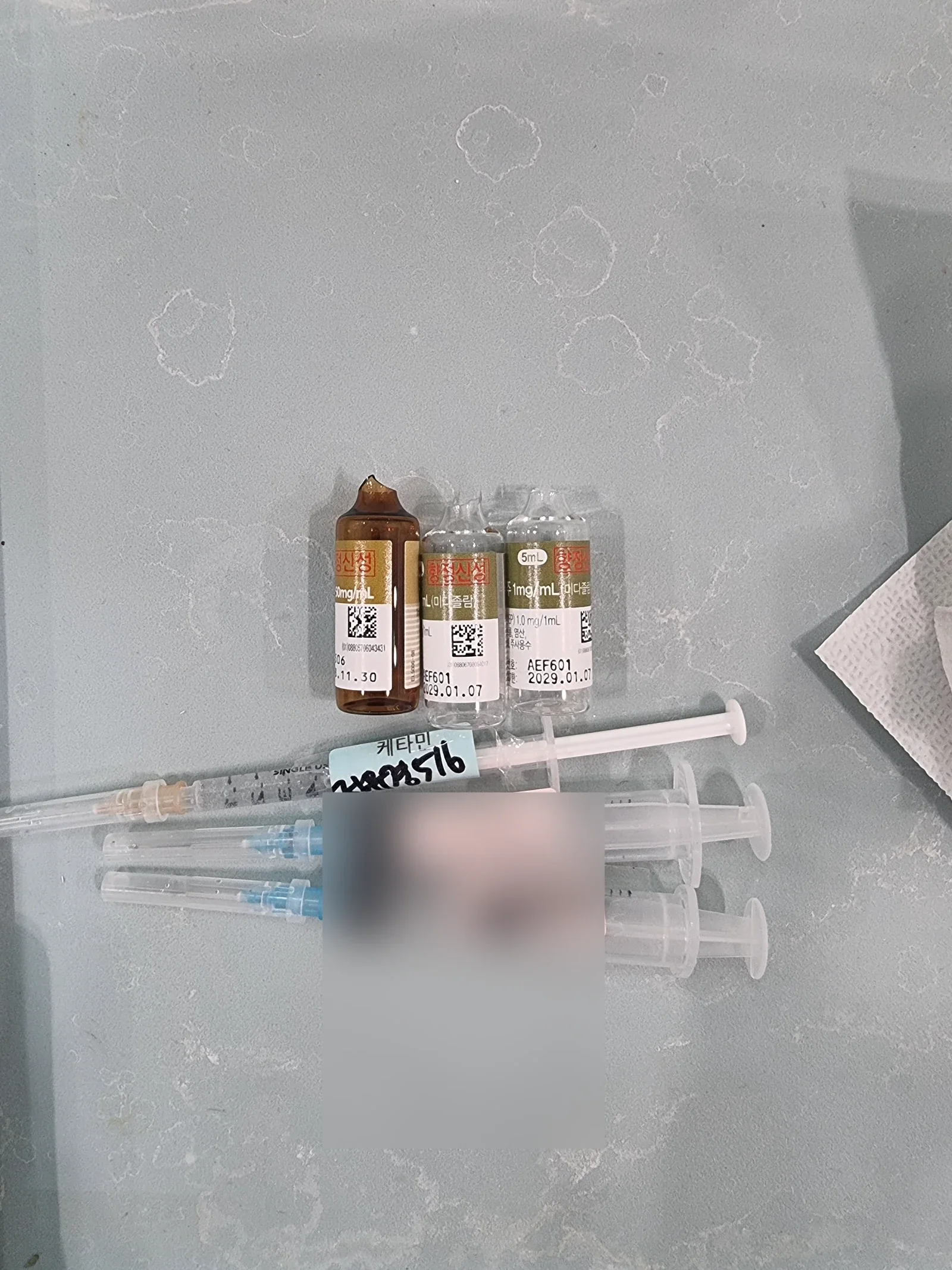 치료에 사용한 진정 약물 준비 기록